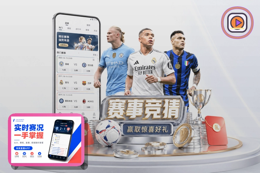 2026美加墨世界杯赛程与球队资料主题视觉图