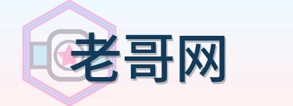 2026美加墨世界杯